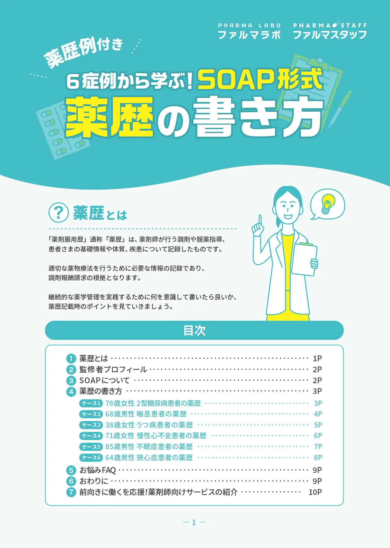 サンプル画像