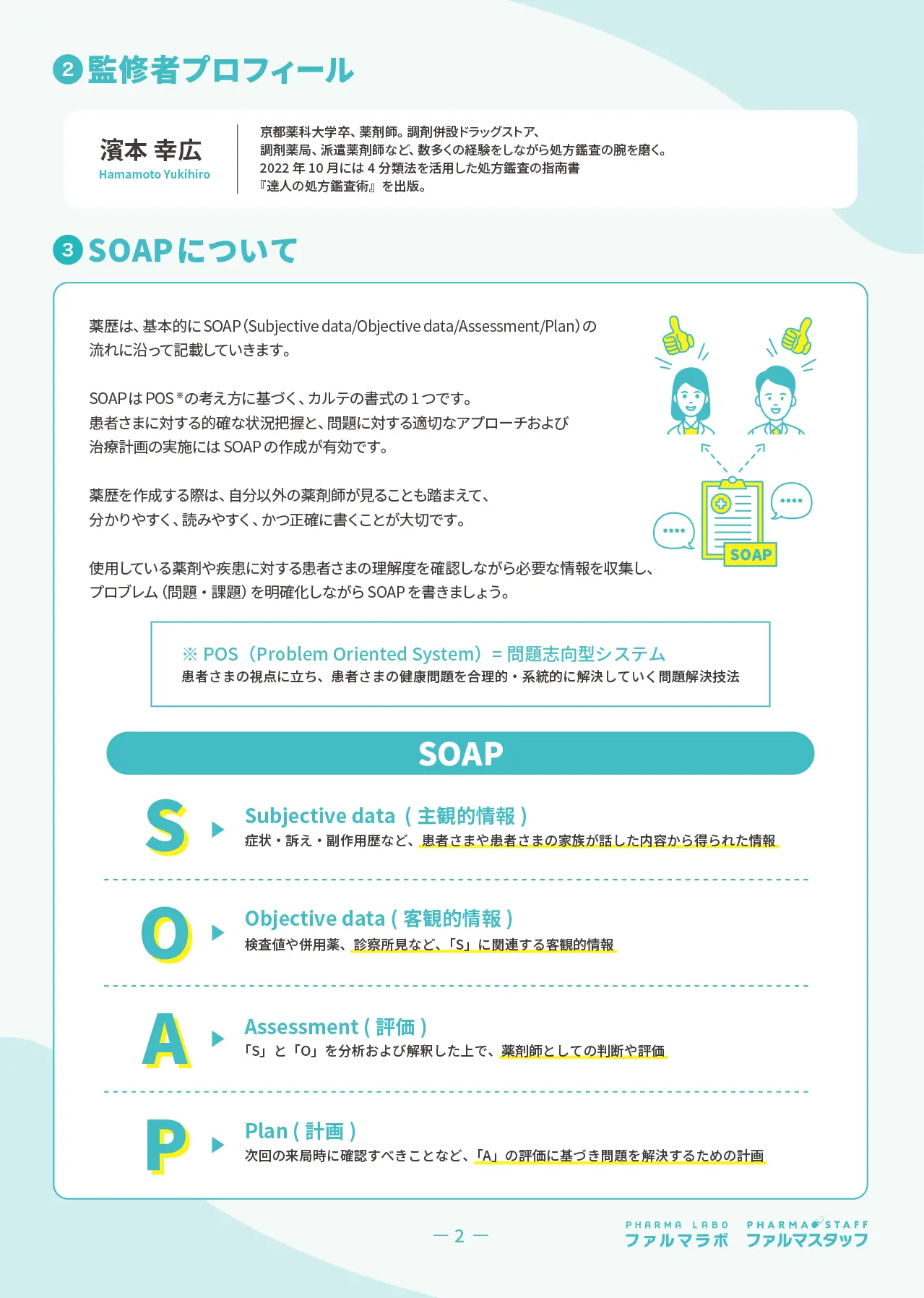 サンプル画像