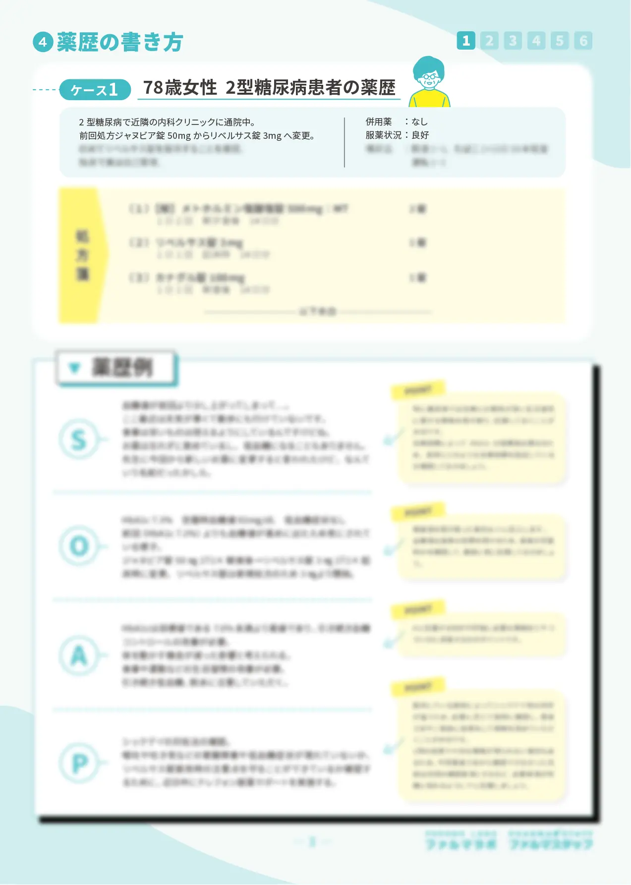 サンプル画像