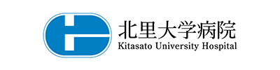 学校法人北里研究所 北里大学病院