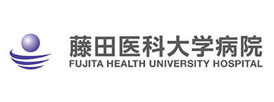 藤田医科大学病院