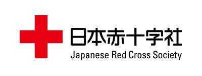 日本赤十字社　東部ブロック