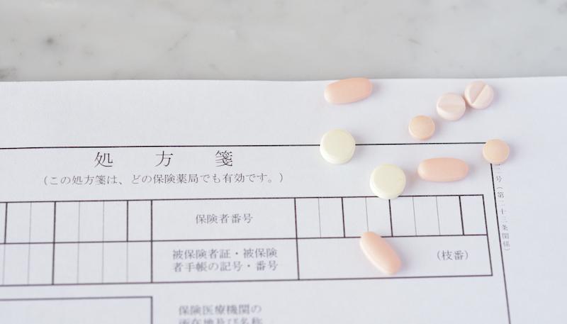 オンライン服薬指導の実施フロー