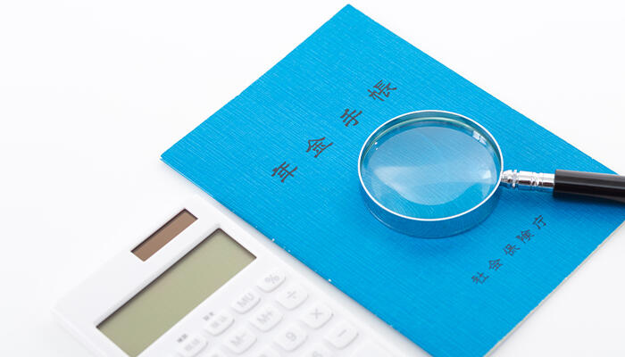 社会保険のイメージ