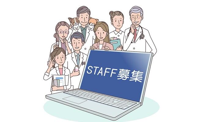 求人情報のイメージ