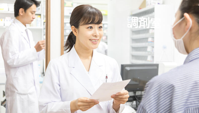 薬剤師のイメージ