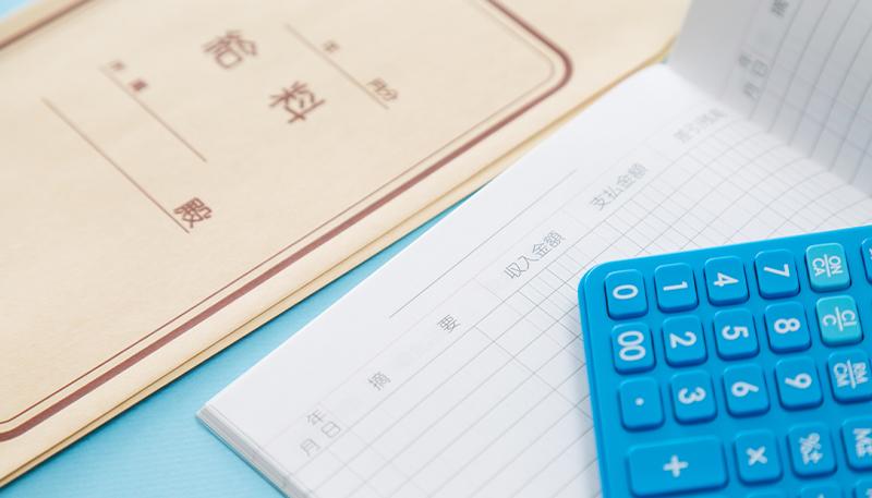 【2021年最新】薬剤師の平均年収は？業種別や都道府県別平均も算出