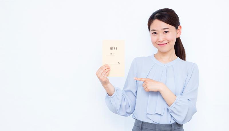 薬剤師の平均年収は?20代~30代が収入アップするためのポイントも解説