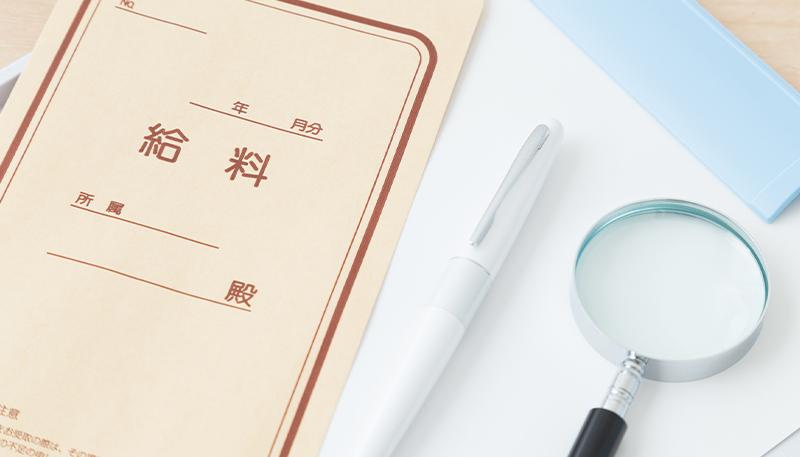 薬剤師の平均年収は?20代~30代が収入アップするためのポイントも解説