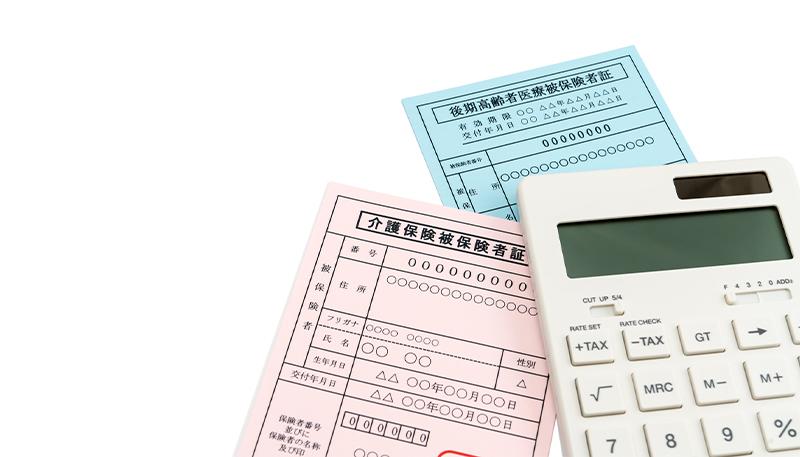 医療・介護分野に与える影響