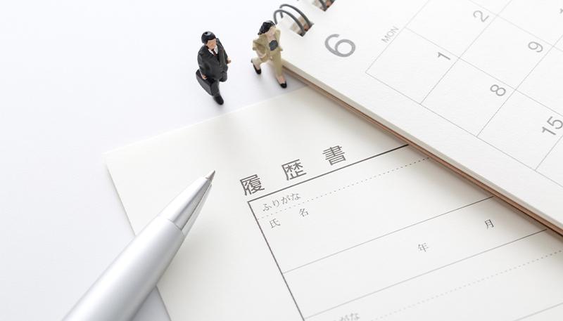 薬剤師の転職にベストな時期・タイミングとは？今後の求人動向も詳しく解説