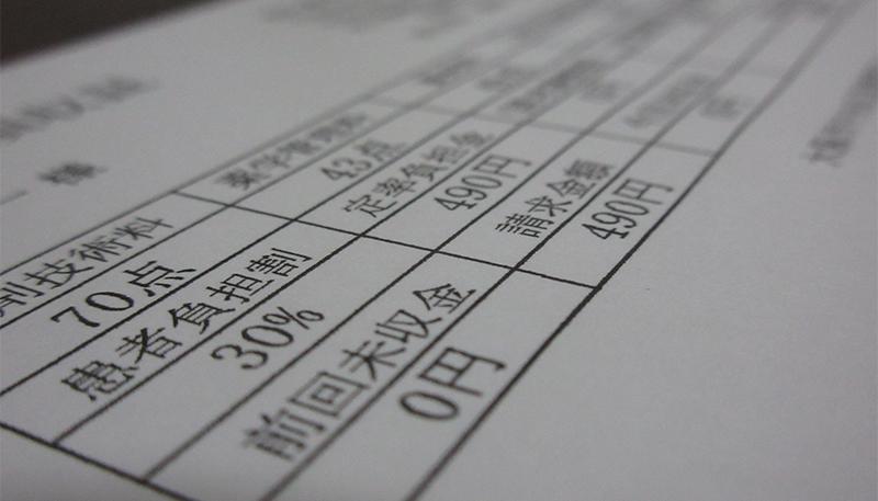 2022年度の診療報酬改定での導入が決定