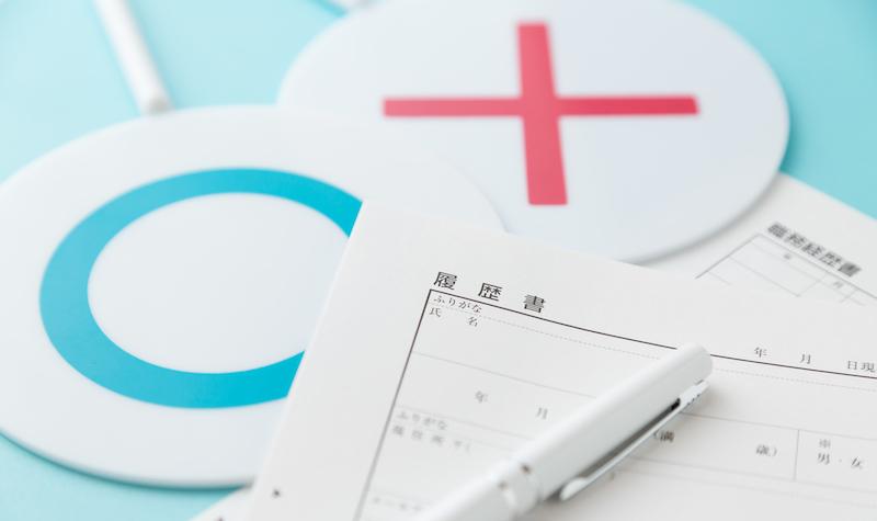 薬剤師の転職は何年目が有利？成功させるポイントとは【若手薬剤師向け】