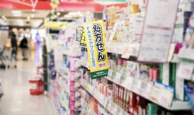 ドラッグストアの売上ランキング