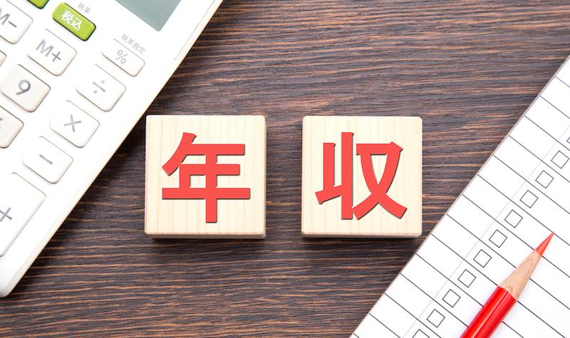  薬剤師の年収は低すぎる？年代・男女別・業種での違いや年収アップの方法も解説