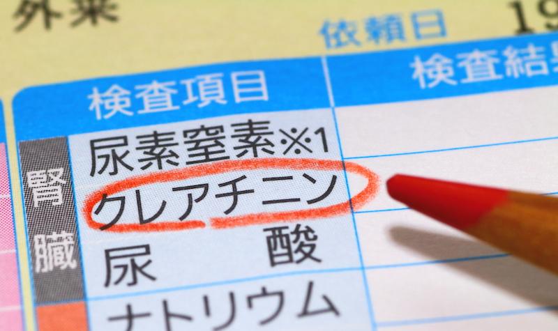腎機能の基準値の見方！検査の数値によって疑われる病気とは？