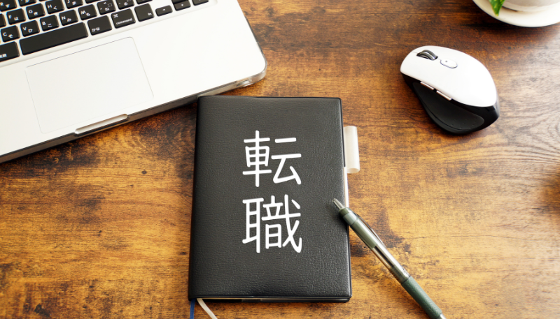 薬剤師の転職のイメージ画像