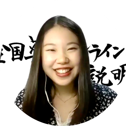 松村歩美さんの写真