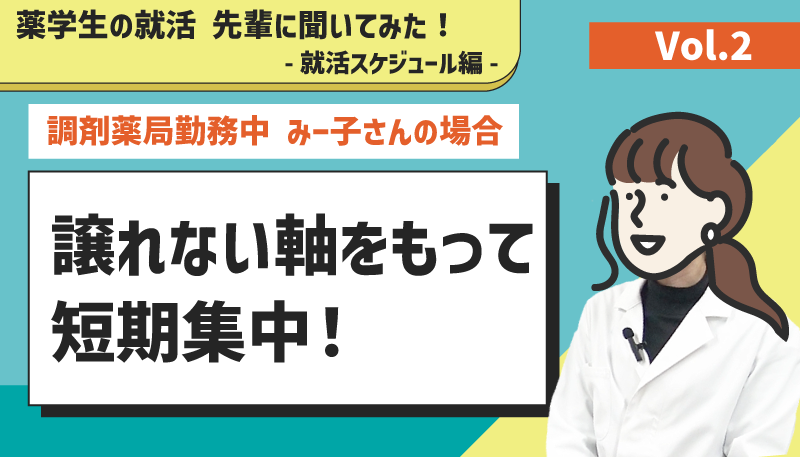 みー子さんメインビジュアル