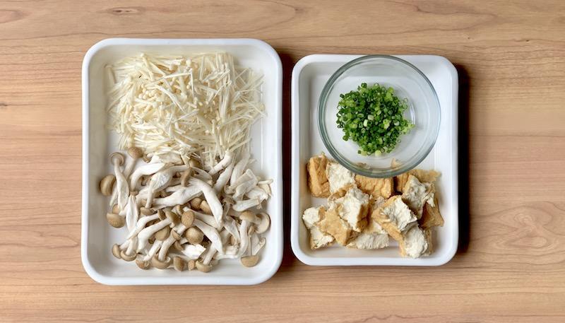 厚揚げときのこの柚子胡椒あんかけ