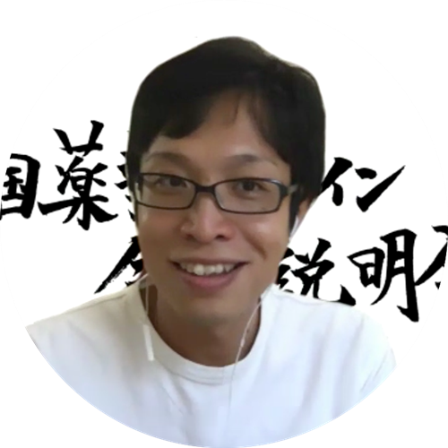 竹中孝行さんの写真