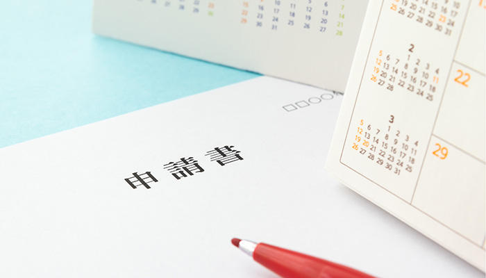 指導薬剤師の申請準備をするイメージ図