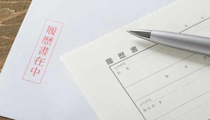 転職で使用する履歴書のイメージ