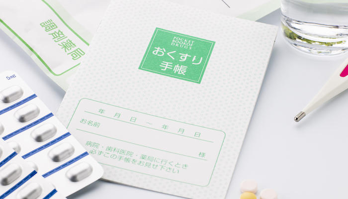 おくすり手帳のイメージ