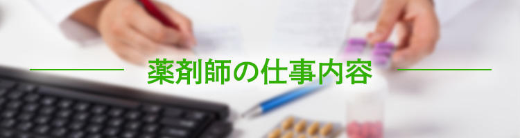 薬剤師業務が電子化 電子お薬手帳のメリット デメリットを知ろう 薬剤師求人 転職 派遣ならファルマスタッフ