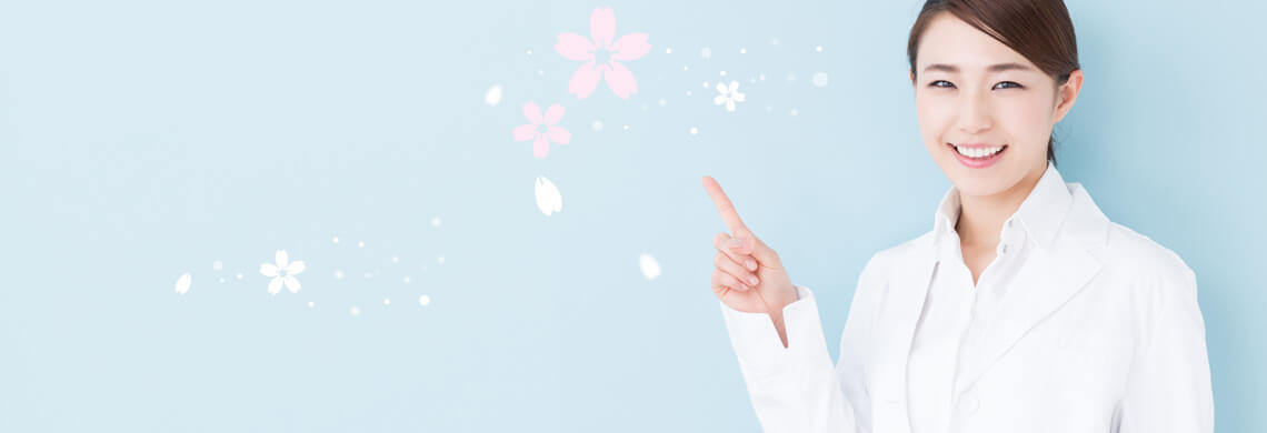 【新着多数】新卒歓迎の薬剤師求人特集