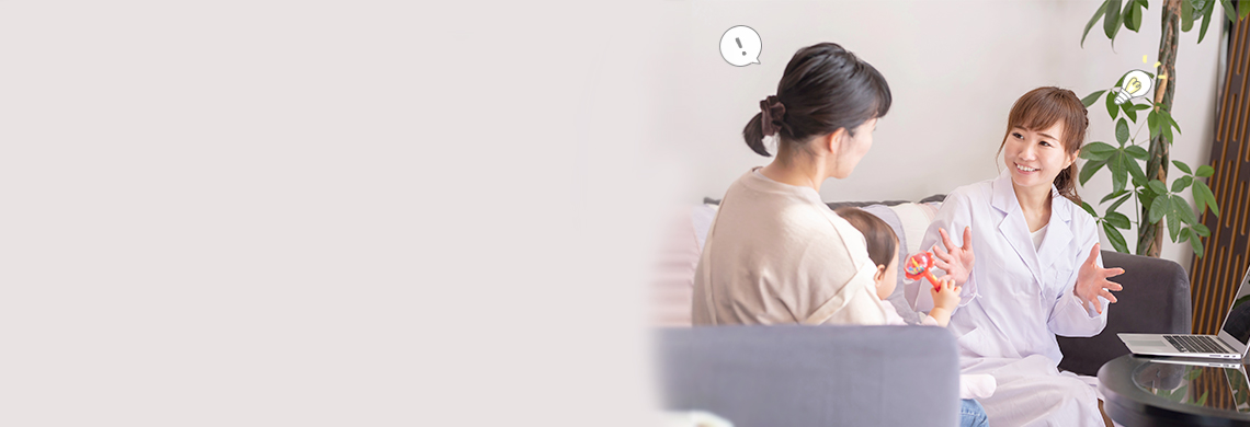 地域密着薬局の求人特集