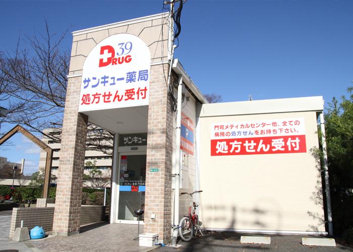 【門司区】≪年間休日最大で126日»長期休暇も取得可能！JR最寄駅からも徒歩4分。アクセス良好です！