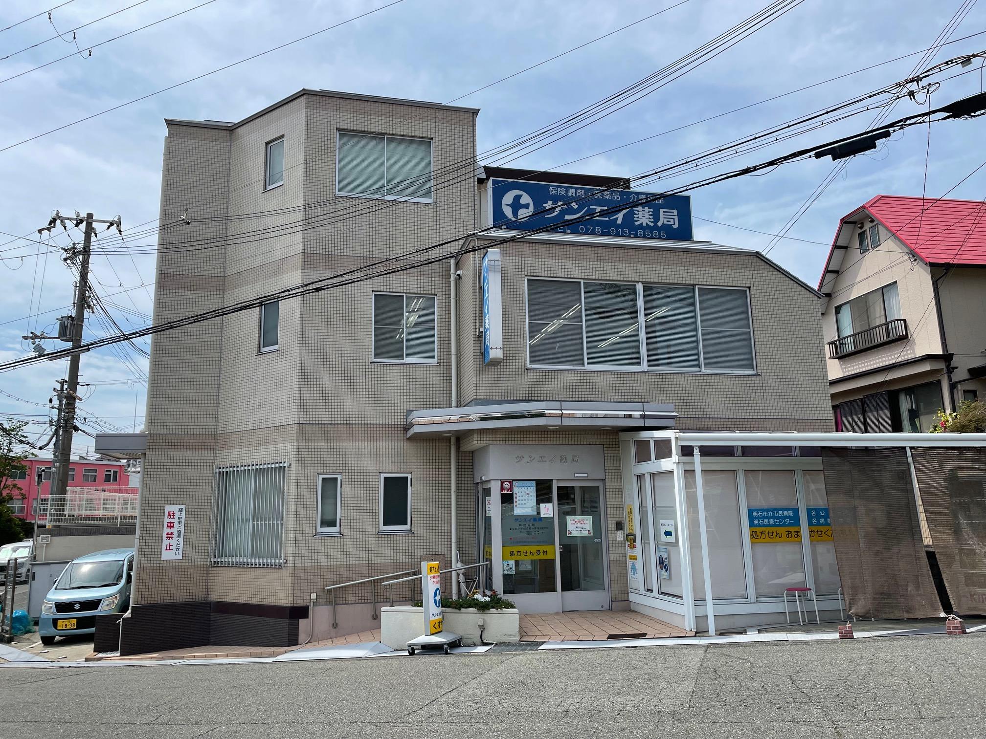 ※積極採用※【明石市/明石駅】≪18:45までシフト｜異動・転勤なし≫高い定着率の正社員求人♪マイカー通勤OK！人数体制充実、眼科・内科メインです★