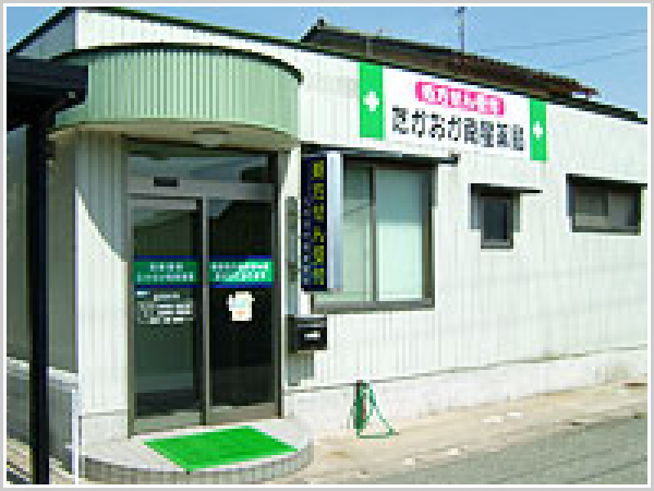 【高岡市/高岡駅】＜Ｉ・Ｕターン歓迎＞●年間休日120日前後！子育て支援も充実しており長くお勤め頂けます●