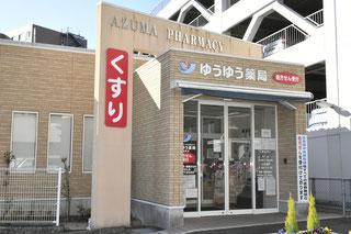 【佐世保市】≪未経験者も歓迎≫社宅相談OK！総合科目でスキルアップ可能