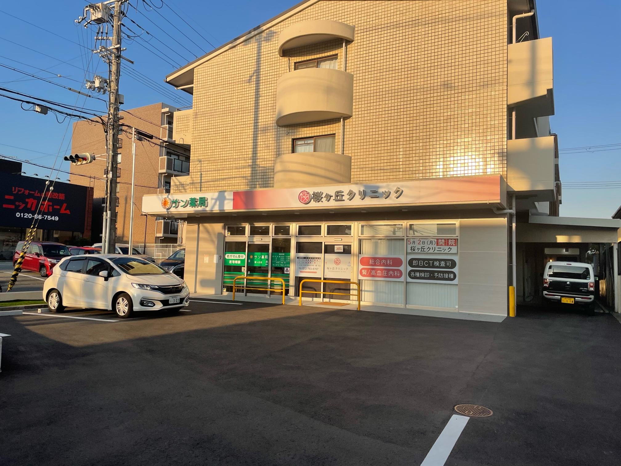 【伊丹市】≪急募｜内科クリニックの門前♪≫外来＋在宅業務の調剤薬局！優しい先生ばかりでアットホームな雰囲気♪