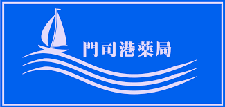 【北九州市門司区】≪経験次第で時給2,500円以上で相談可≫週1日から応募可能なパート求人!Wワークも歓迎します!