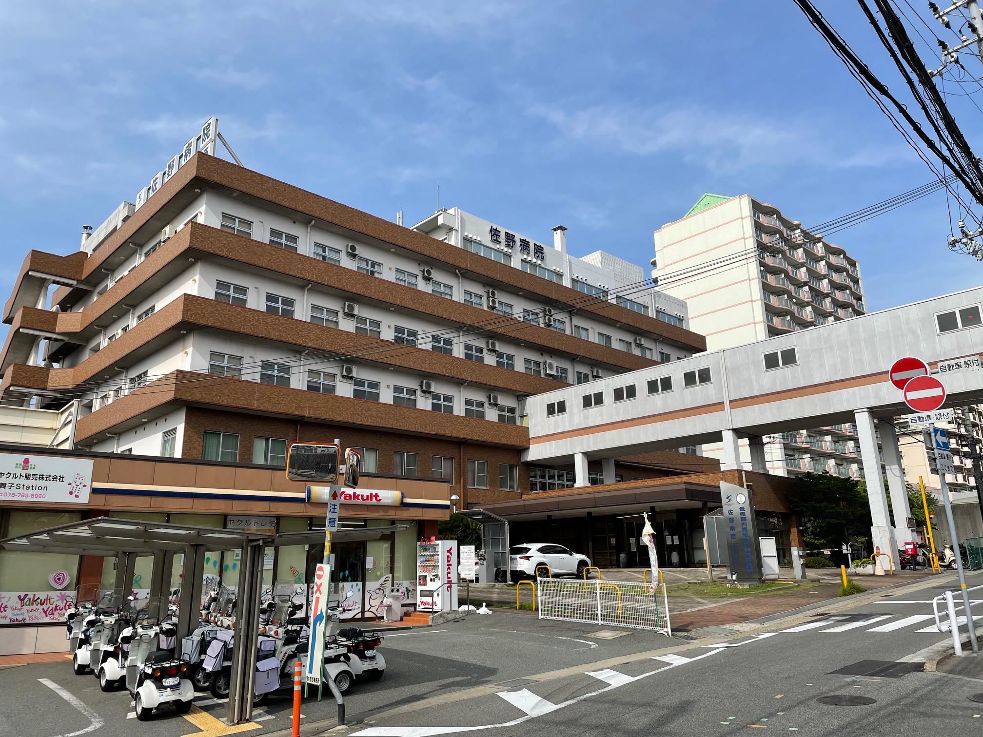 【神戸市垂水区/垂水駅】≪病院│遅くても17：10で業務終了≫消化器外科でメディアへ取り上げられた実績あり！専門薬剤師も取得可能な環境です♪