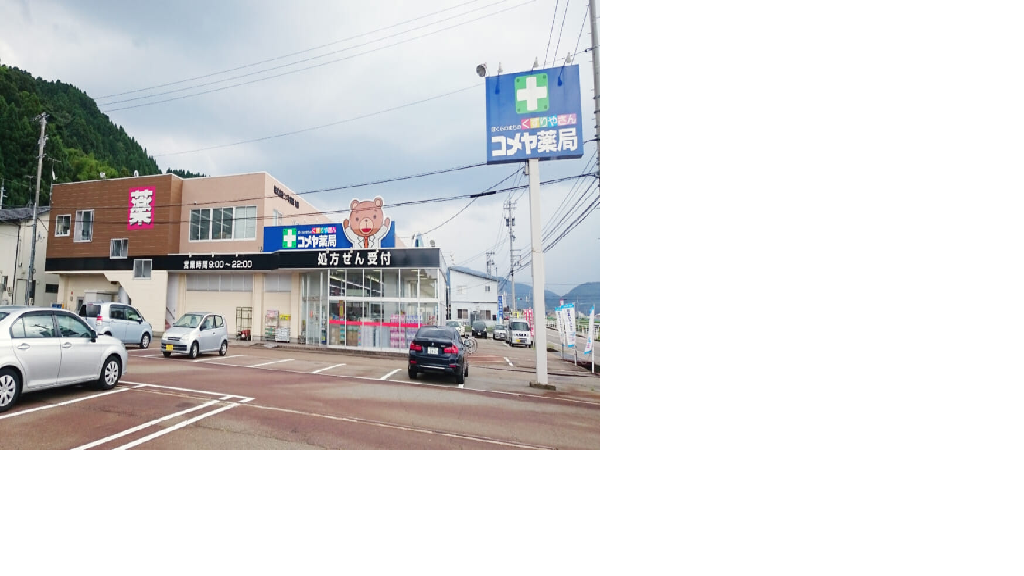 【石川県白山市/日御子駅】＜年収550万円も検討可！＞研修制度も充実◎未経験・ブランク有の方も歓迎いたします！