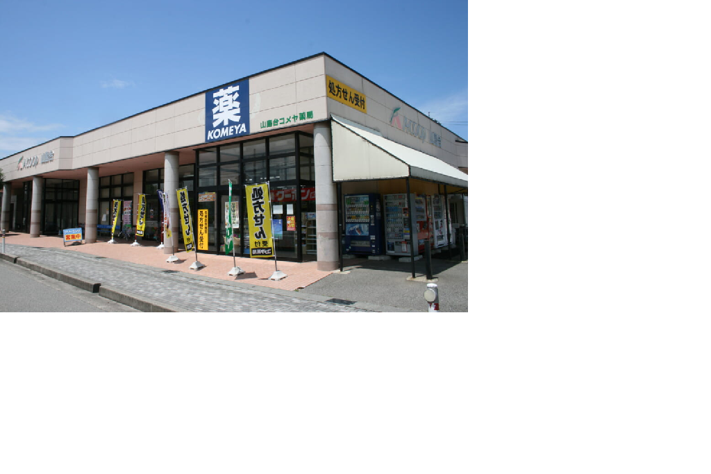 【石川県白山市/小柳駅】＜アットホームな雰囲気＞●教育研修制度充実！未経験・ブランクのある方も歓迎いたします♪