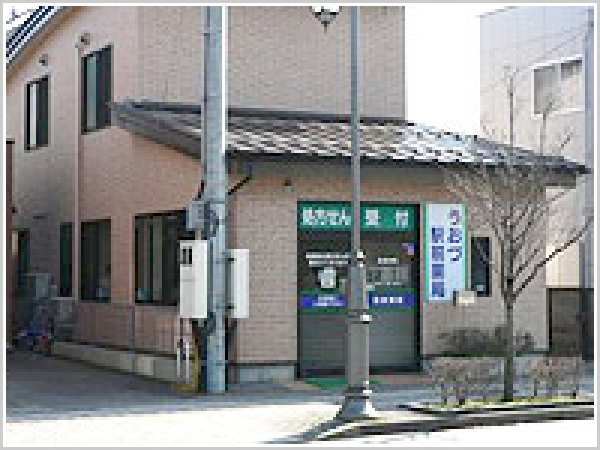 【魚津市/魚津駅】＜子育て支援制度充実＞駅近の薬局！充実の研修制度できちんと学べる環境◎弊社ご紹介実績も多数！