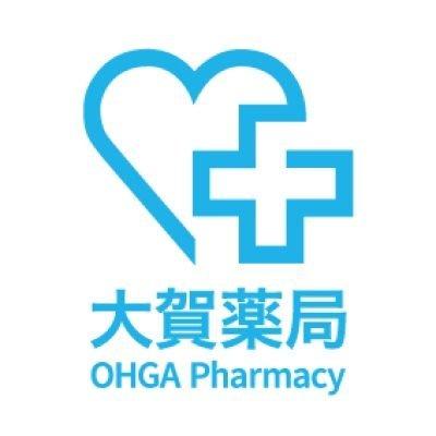 【久留米市】年間休日115日！≪常勤薬剤師8名以上在籍！≫総合科目応需、漢方の取り扱いもあり！煎じや刻み学べます！