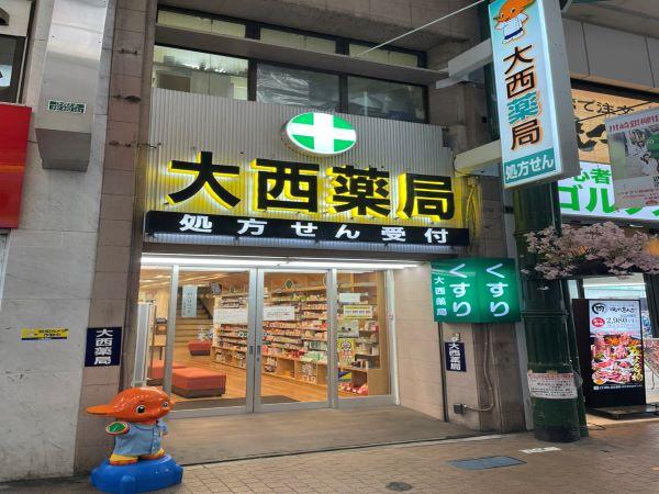 【川崎市川崎区】≪年収600万可/有休消化率80％以上/残業ほぼなし≫ターミナル駅徒歩圏内、幅広い処方内容でスキルアップ出来ます♪