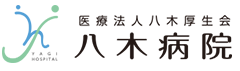 【福岡市東区】≪正社員募集≫月給45万円も可★平日は17時終業★病棟業務や無菌調製等スキルアップできる環境★馬出九大病院前駅より徒歩5分★