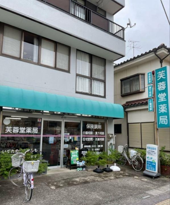 【蓮田市】≪年収600万円まで相談可≫　駅チカ薬局　在宅あり　研修体制◎　総合科目応需でスキルアップ♪