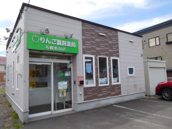 【札幌市北区】≪急募≫定年70歳で長く働ける！整形外科メイン・17時半終業＆土日祝休みで落ち着いて働きたい方におすすめ♪管理薬剤師の募集です