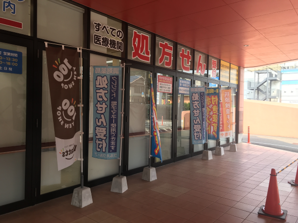 【広島市安佐南区】大手ならではの充実したフォロー体制が魅力です☆