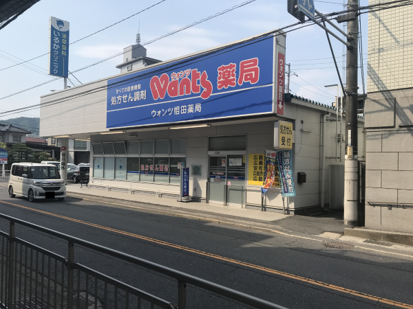 【広島市安佐南区】≪若手活躍中≫広々とした店内でのお仕事　電子機器や福利厚生もしっかり◎