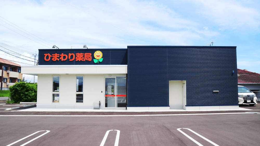 【志布志市】高年収600万円可能！有給100％消化、住宅/家族手当など福利厚生充実◎