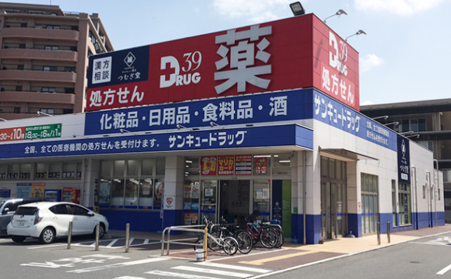 【北九州市戸畑区】＜内科ほか複数科目を応需＞週12ｈ～週20ｈの社保加入パート募集！時給2,400円の好待遇です☆